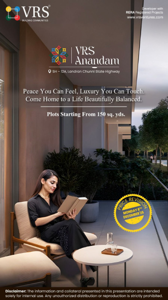 Landran Road, Mohali