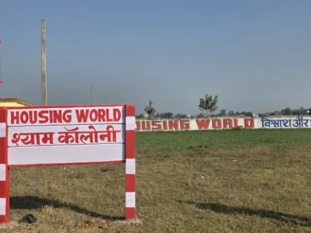 Phulwari Sharif, Patna