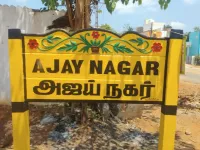 Chinna Kalapet, Pondicherry photo 3