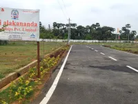 NAD Kotha Road, Visakhapatnam photo 2