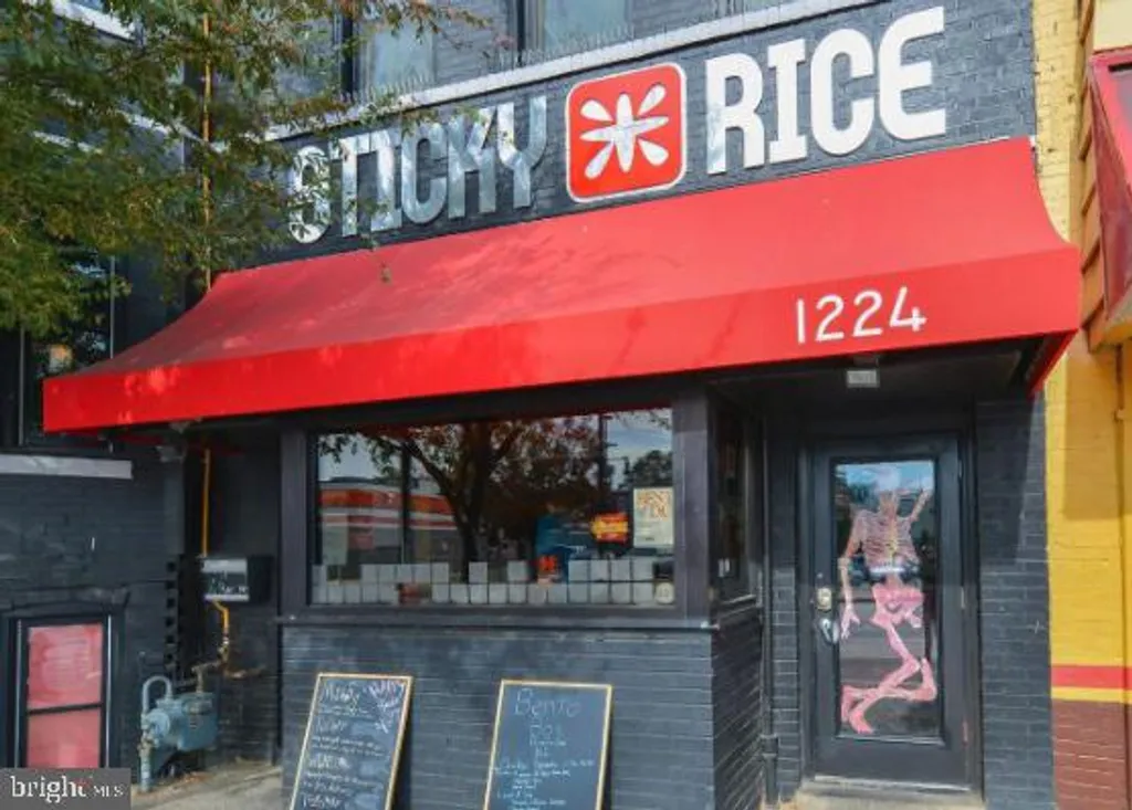 1260 Penn Street NE, Washington, DC 20002