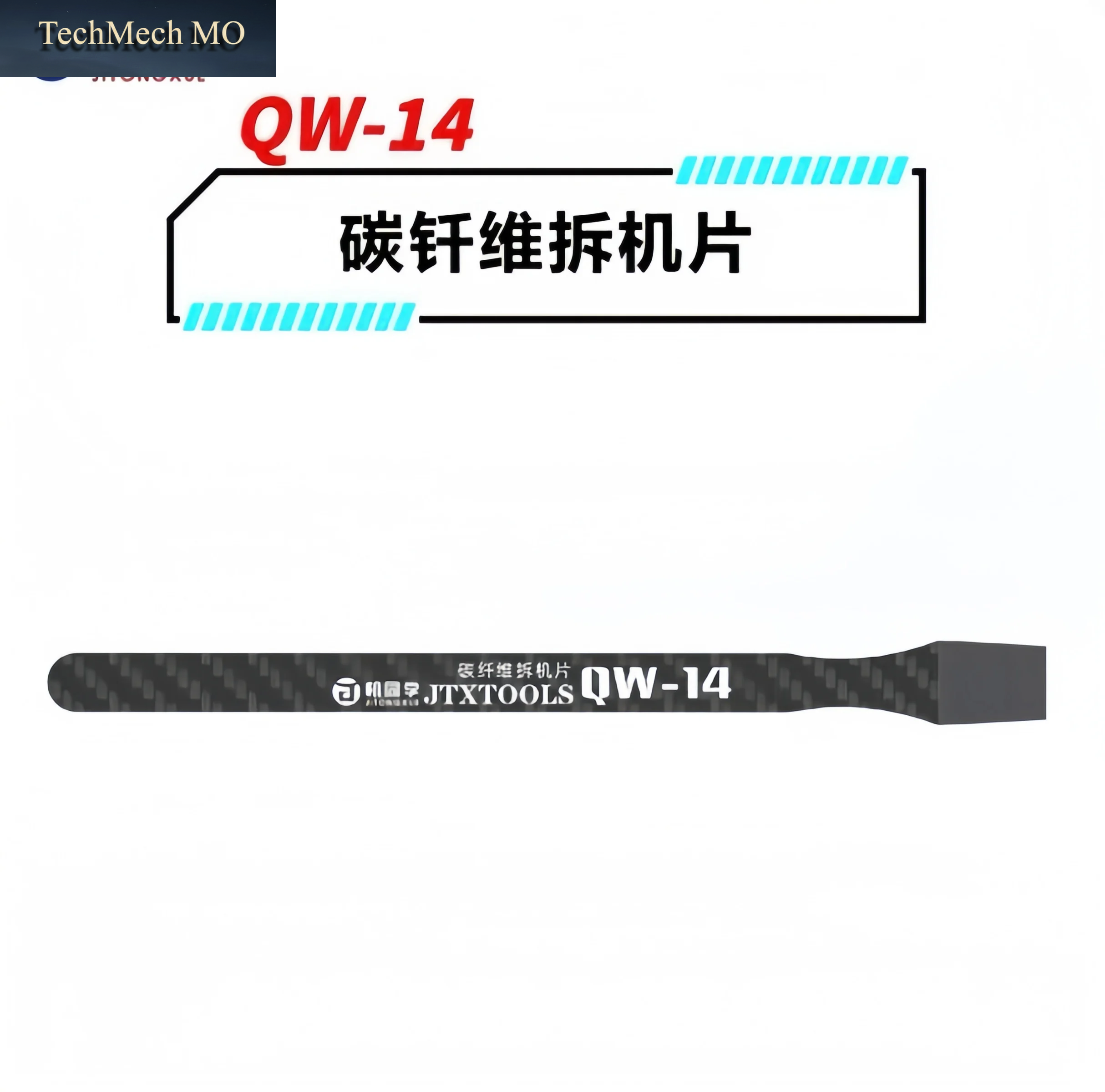 JTX QW11-14 Kohlefaser-Hebelwerkzeug Für Handy-Reparatur, Hochtemperaturbeständig, Lcd-Bildschirm-Öffnungskarte, Demontagewerkzeug