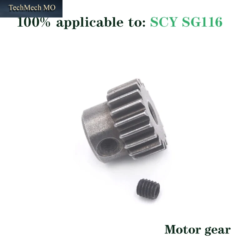 SG116PRO SG116MAX 1/16 SCY 16101 16102 16103 16201Pro Bürstenlosen RC Auto Upgrade DIY Metall Aluminium Teile Antriebswelle Motor Getriebe