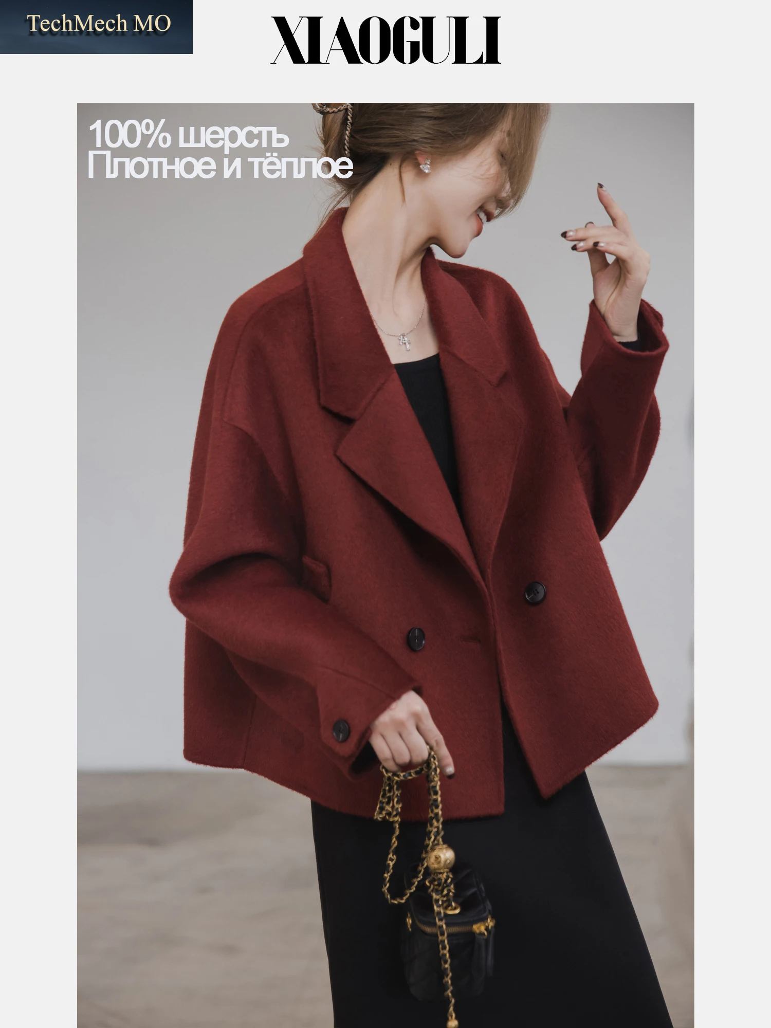 XIAOGULI 100% Reine Wolle Kurzmantel Damen Wolljacke Kurz Geschnitten Warm Entspannte Passform Schick Büro Pendler 2026 Winter Oberbekleidung