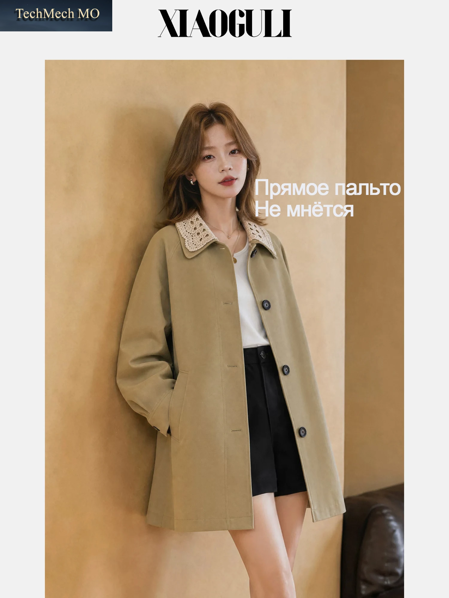XIAOGULI 2026 Herbst Winter Windbreaker Damen Langer Trenchcoat Mit Spitzenkragen, Raglanärmeln, Locker Sitzender Mantel, Büro-Oberbekleidung