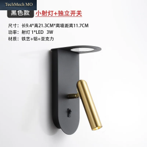 Neue Minimalistische Wandleuchte, Drehbarer Scheinwerfer, Kreatives Schlafzimmer, Nachttischlampe, Design, Moderne Led-Wandleuchte Für Hotelzimmer