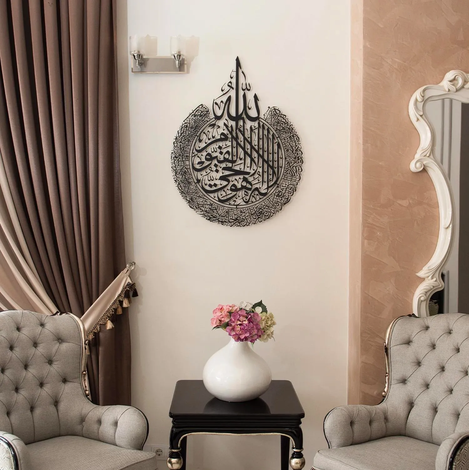 Ayetel Kürsi — image 1