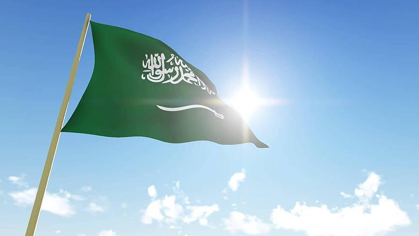 Suudi Arabistan, İsrail Meclisi'nde Onaylanan Batı Şeria İlhak Tasarısını Kınadı