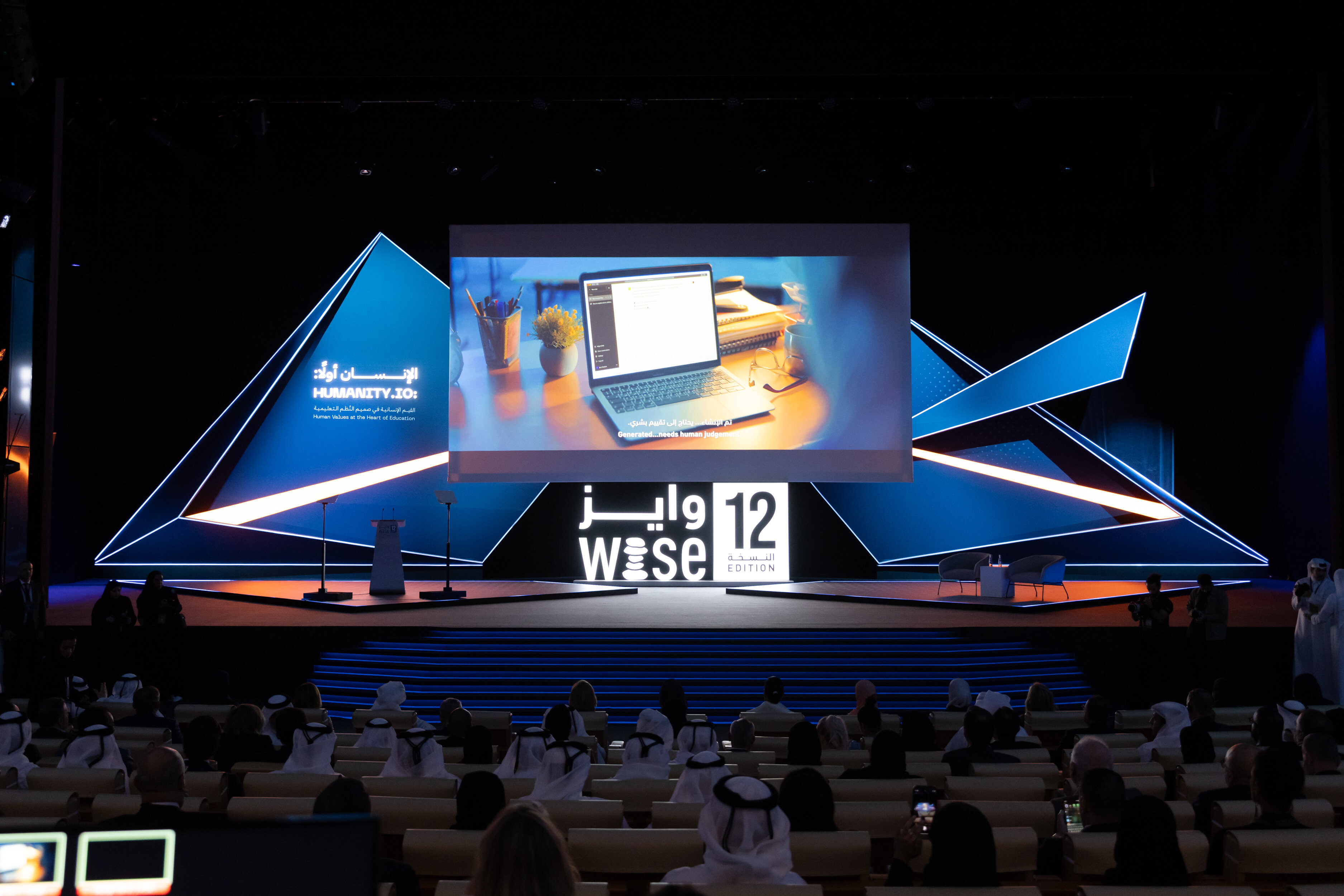 WISE 12 Doha'da Başladı: 'Eğitimin Kalbinde İnsan Değerleri' Vurgusu
