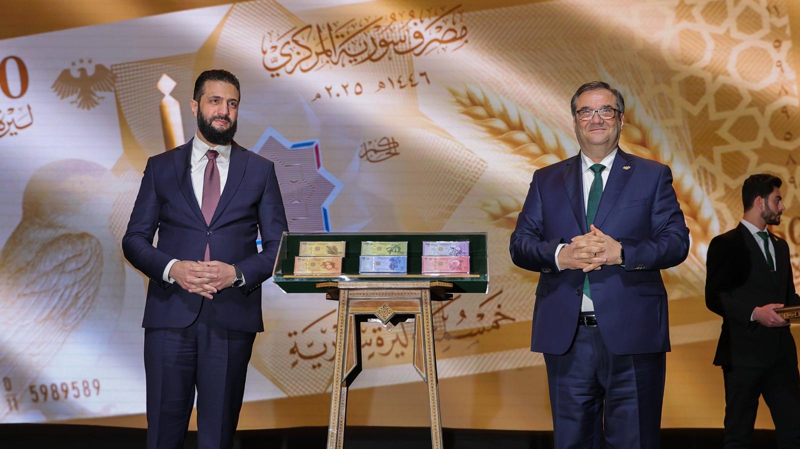 Suriye Merkez Bankası Yeni Banknotları Tanıttı