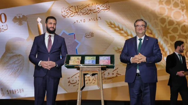 Suriye Merkez Bankası Yeni Banknotları Tanıttı