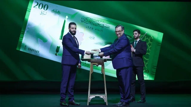 Suriye Merkez Bankası Yeni Banknotları Tanıttı