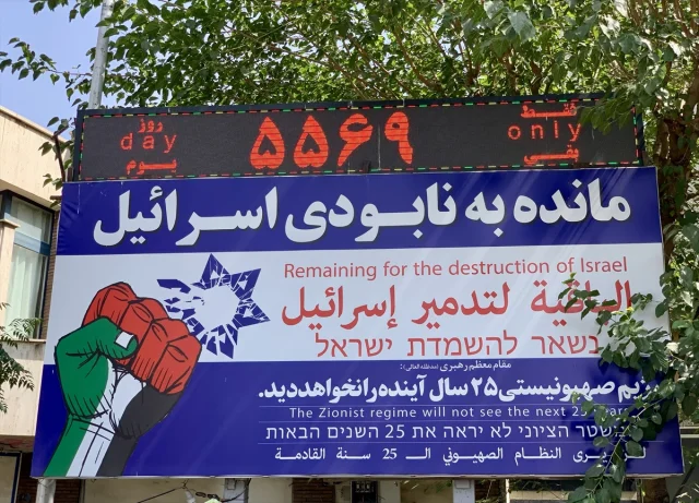 Tahran'da Filistin Meydanı'na Hava Saldırısı İddiaları Yanlış Çıktı