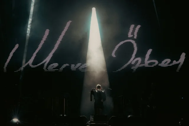 Merve Özbey'in Bitlis'teki Konseri Gündem Oldu