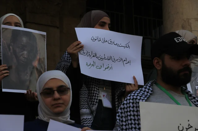 Şam'da Gazze ve Sudan İçin Düzenlenen Dayanışma Gösterisi Merak Uyandırdı