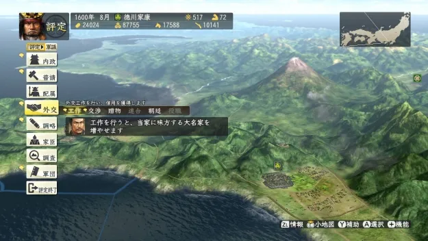 Image 86388