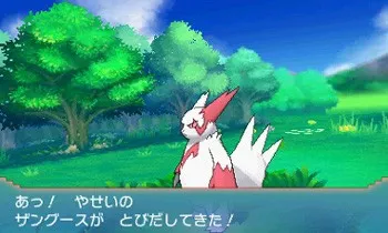 Image 56674