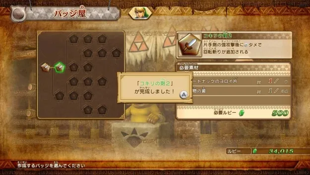 Image 102300