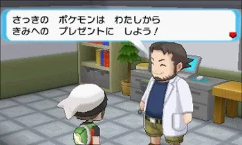 Image 56654