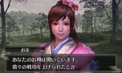 Image 23758