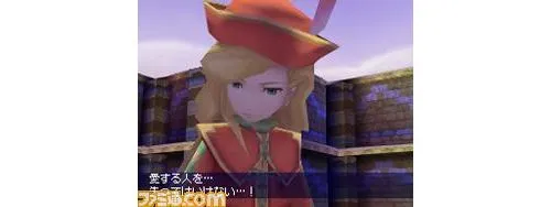 Image 2481