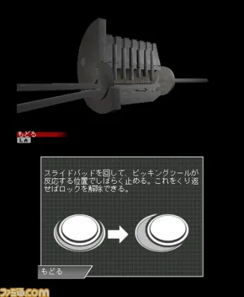 Image 25764