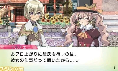 Image 28796