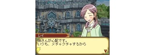 Image 3016