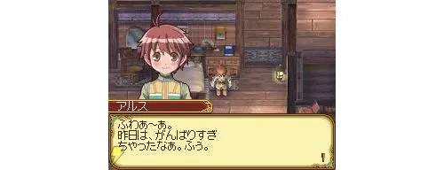Image 3017