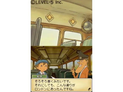 Image 3028