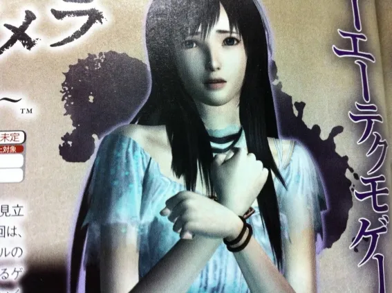Image 30358