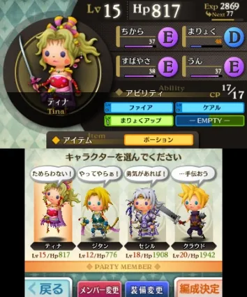 Image 31250