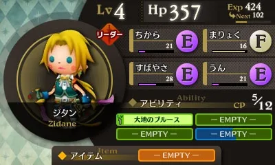 Image 31253