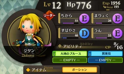 Image 31254
