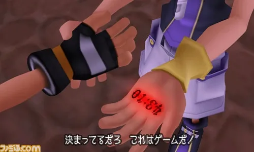 Image 31396