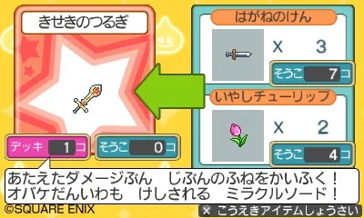 Image 31507