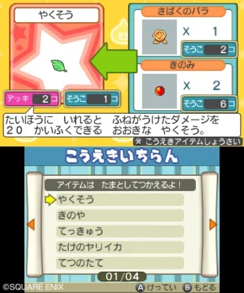 Image 31510