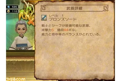 Image 3167