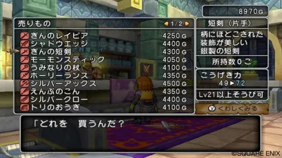 Image 31743