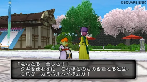 Image 32240