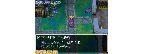 Image 3238