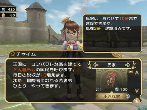 Image 3255