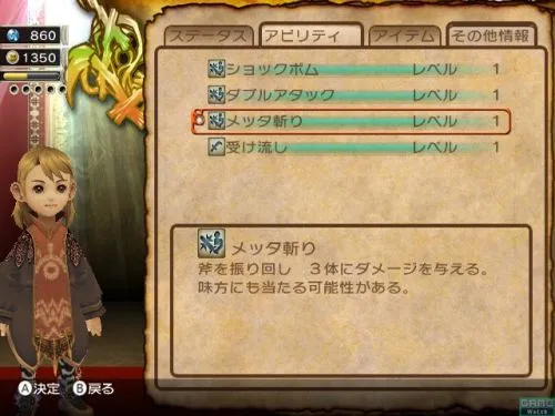 Image 3268