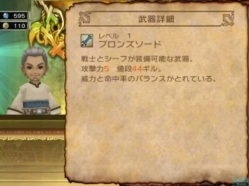 Image 3275
