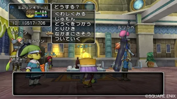 Image 32852