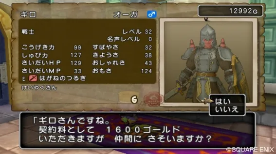 Image 32868