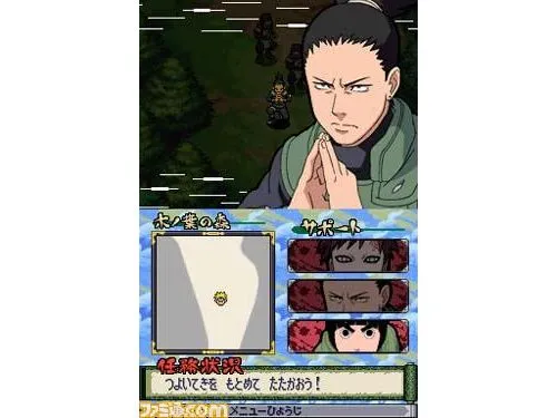Image 3289