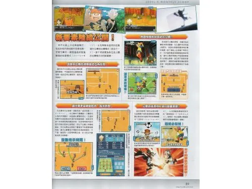 Image 3302