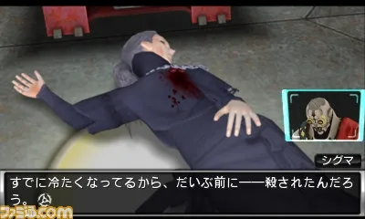 Image 33224