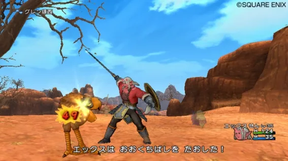 Image 33519
